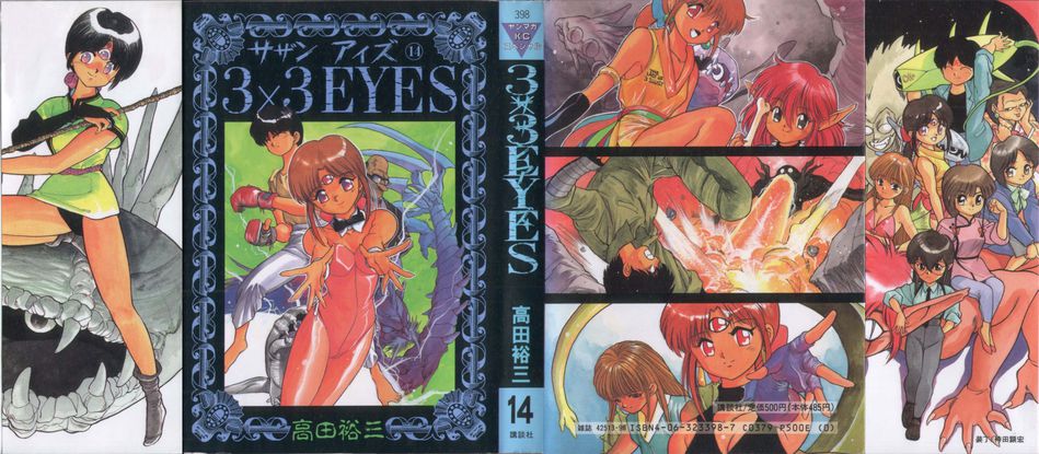 1_3X3_Eyes_014.jpg