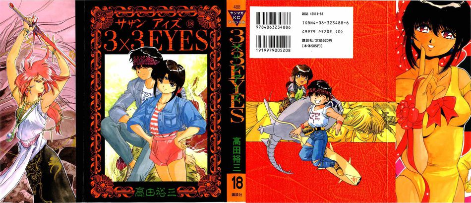1_3X3_Eyes_018.jpg