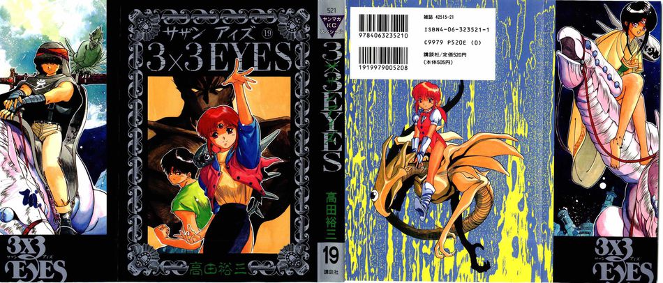 1_3X3_Eyes_019.jpg