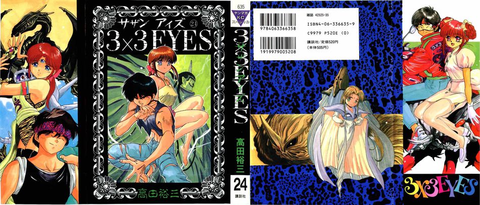 1_3X3_Eyes_024.jpg