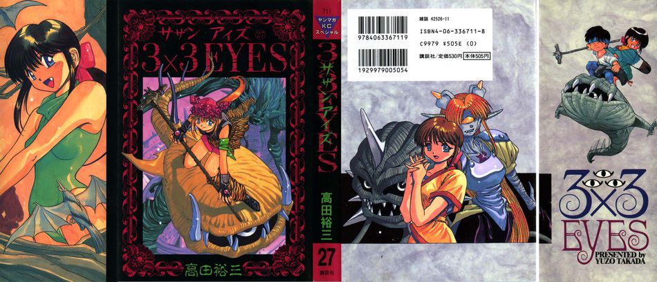 1_3X3_Eyes_027.jpg