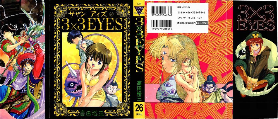 1_3X3_Eyes_026.jpg