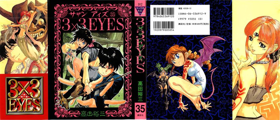 1_3X3_Eyes_035.jpg