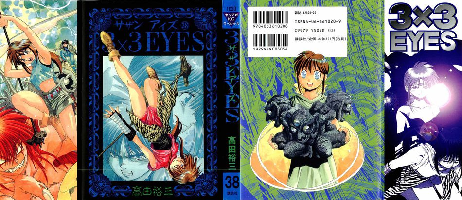 1_3X3_Eyes_038.jpg