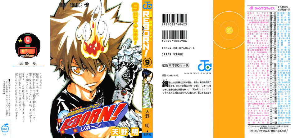 1_Katekyo_Hitman_Reborn_009.jpg