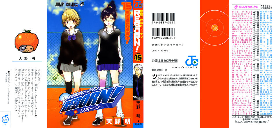 1_Katekyo_Hitman_Reborn_015.jpg