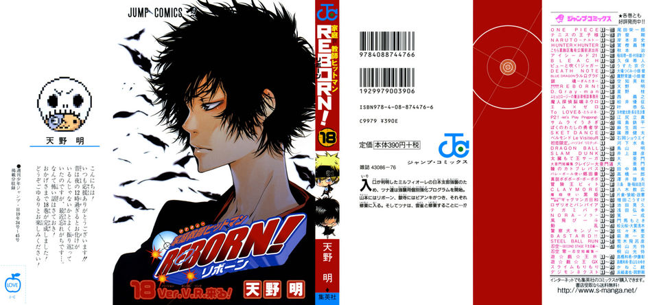 1_Katekyo_Hitman_Reborn_018.jpg