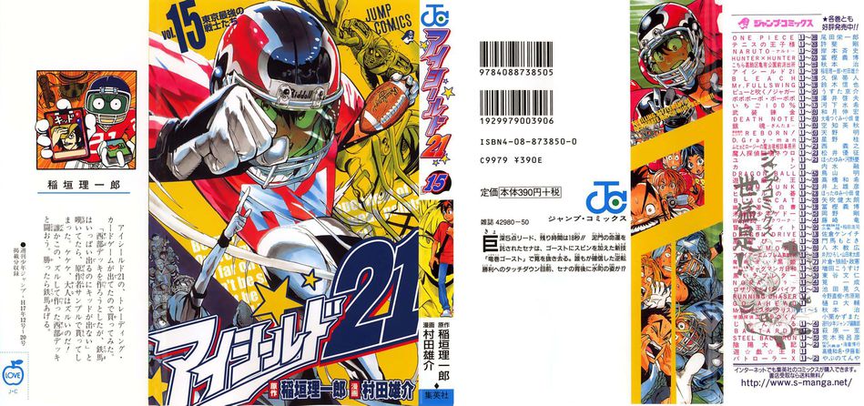 1_Eyeshield_21_015.jpg
