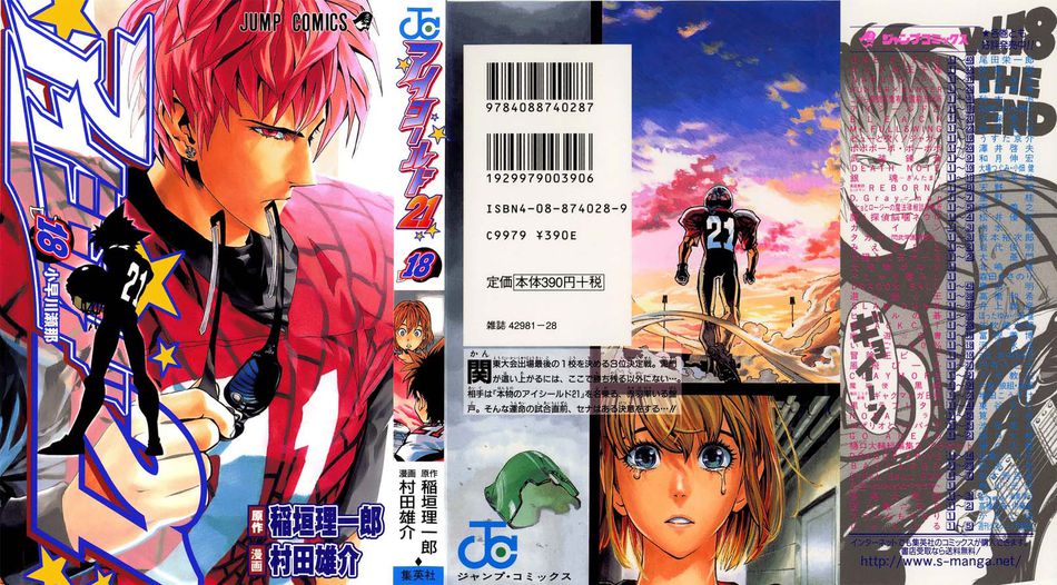 1_Eyeshield_21_018.jpg