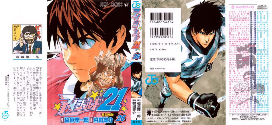 1_Eyeshield_21_026.jpg