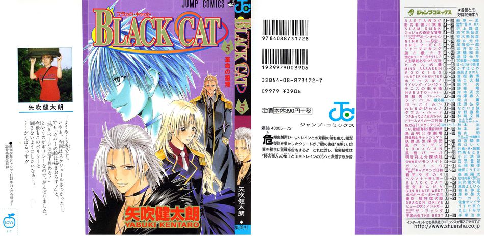 1_Black_Cat_005.jpg