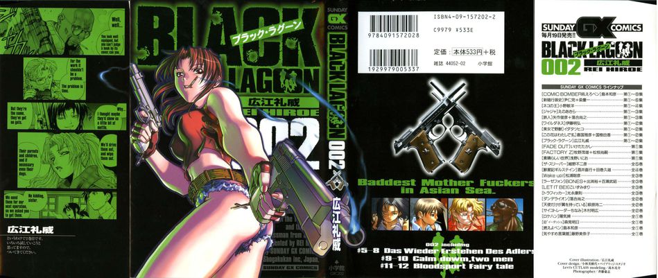 1_Black_Lagoon_002.jpg