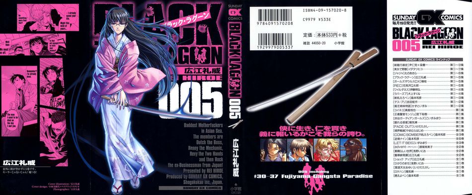 1_Black_Lagoon_005.jpg