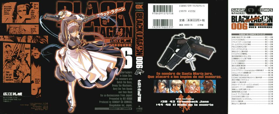 1_Black_Lagoon_006.jpg