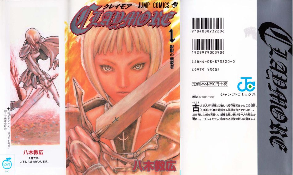 1_Claymore_001.jpg