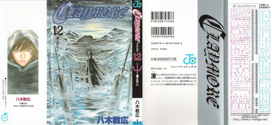 1_Claymore_012.jpg