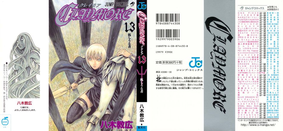 1_Claymore_013.jpg