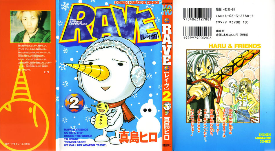 1_Rave_v02.jpg