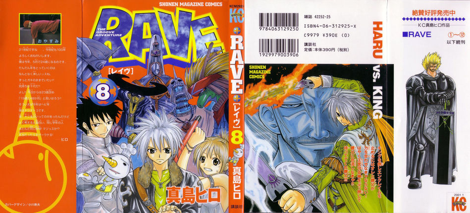 1_Rave_v08.jpg