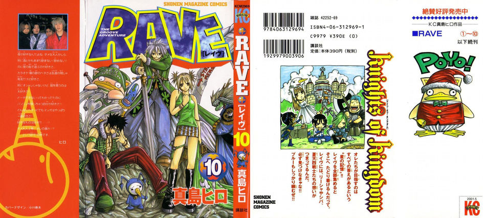 1_Rave_v10.jpg