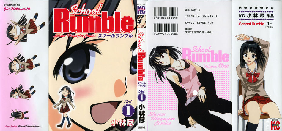 1_School_Rumble_v01.jpg