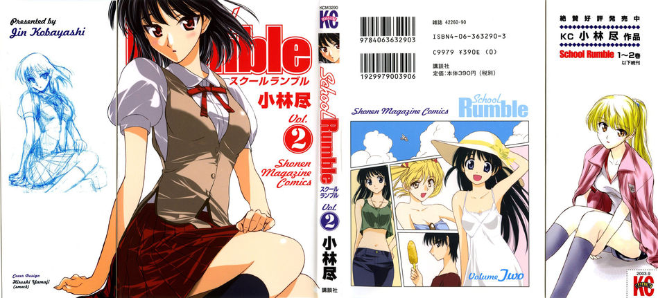 1_School_Rumble_v02.jpg