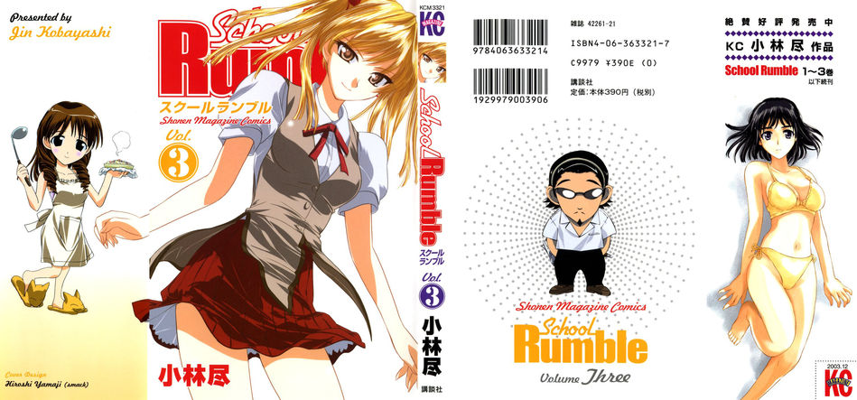 1_School_Rumble_v03.jpg