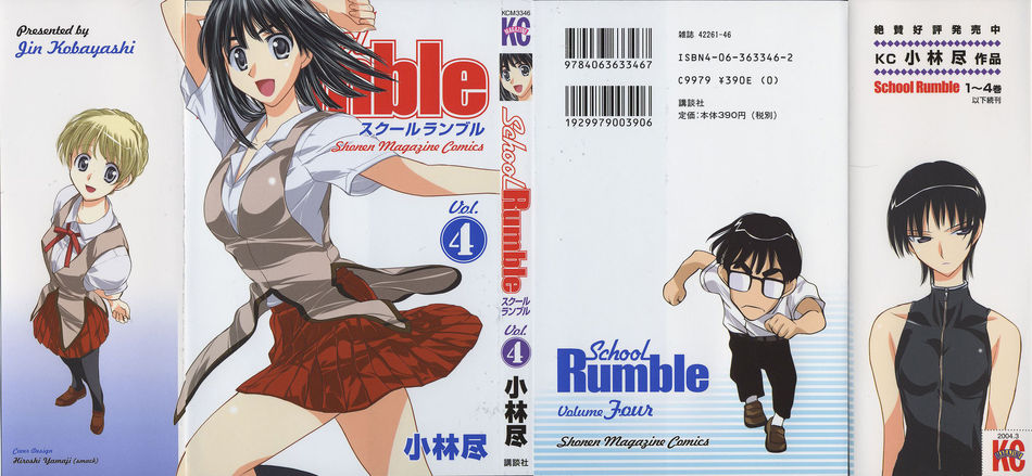 1_School_Rumble_v04.jpg