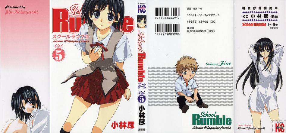 1_School_Rumble_v05.jpg