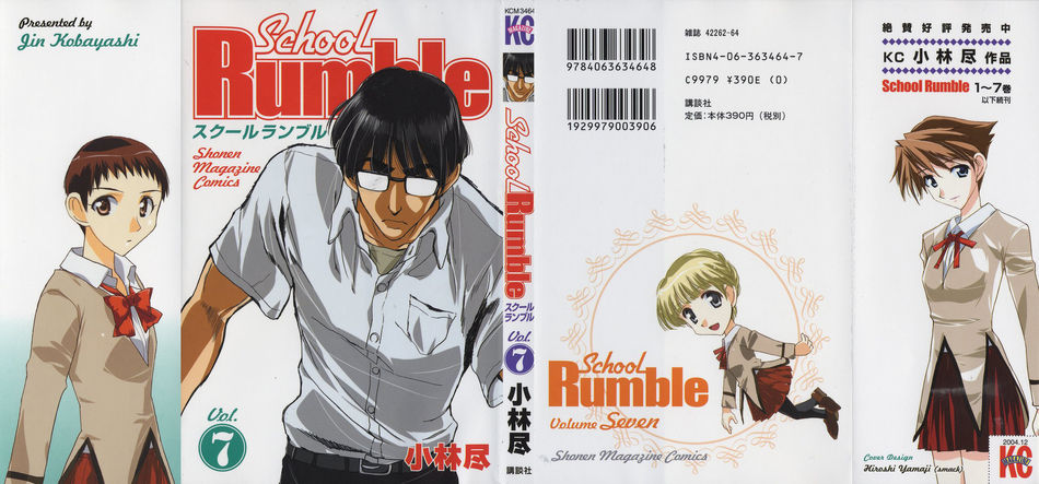 1_School_Rumble_v07.jpg