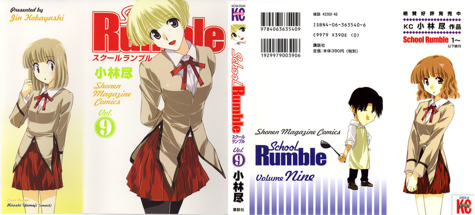 1_School_Rumble_v09.jpg