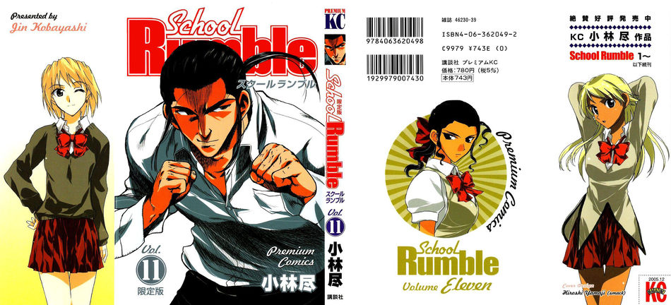 1_School_Rumble_v11.jpg