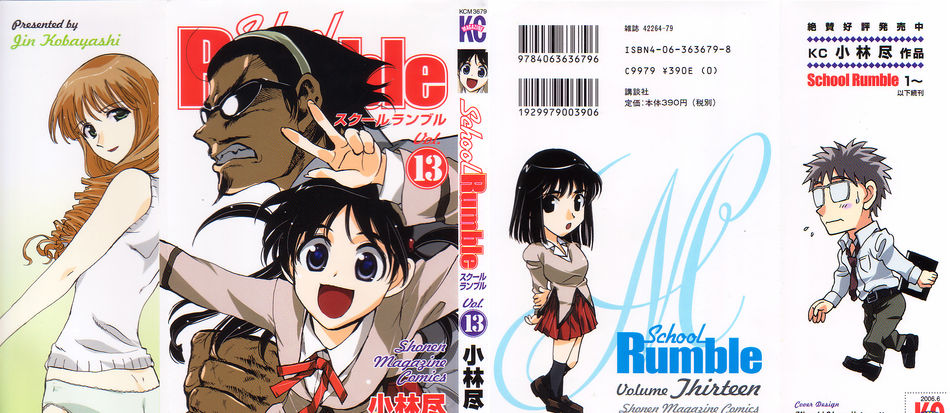 1_School_Rumble_v13.jpg