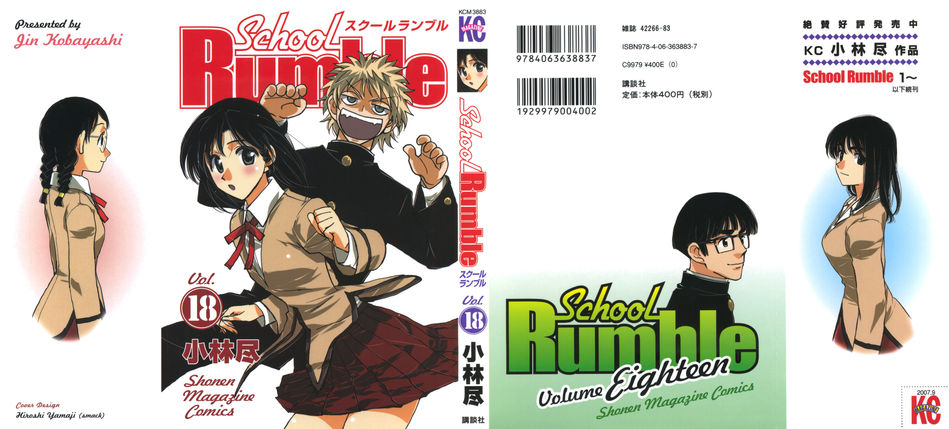 1_School_Rumble_v18.jpg