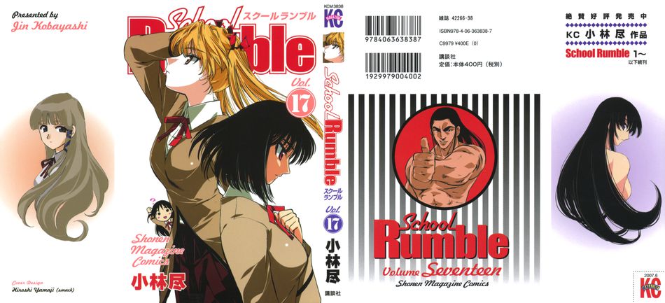 1_School_Rumble_v17.jpg