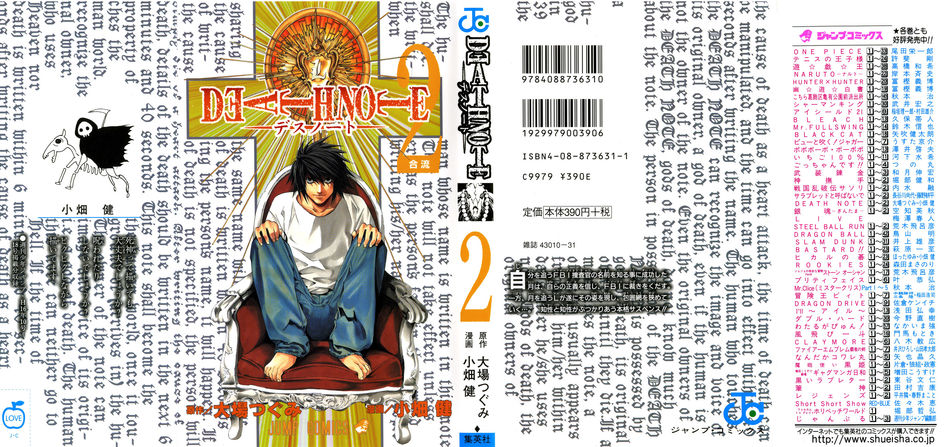 1_Death_Note_v02.jpg