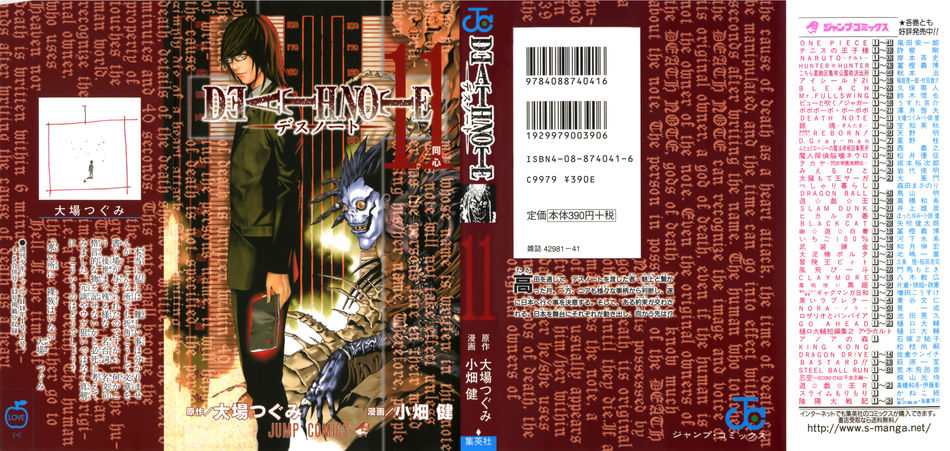 1_Death_Note_v11.jpg