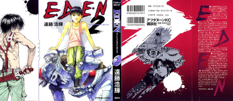 1_Eden_v02.jpg