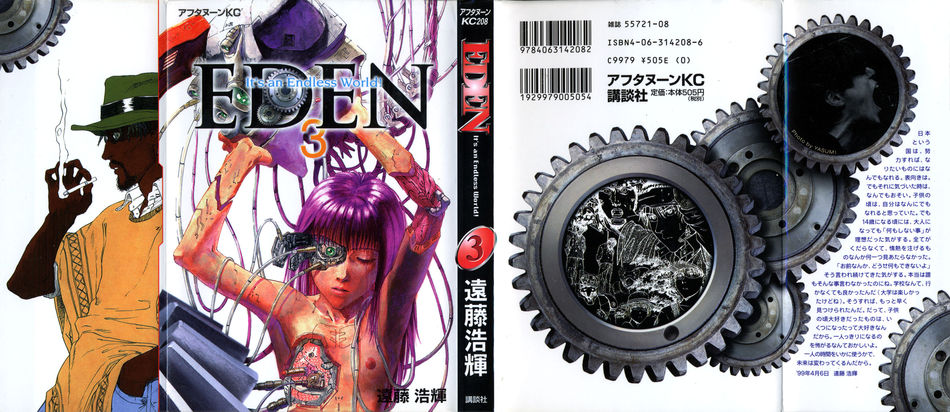 1_Eden_v03.jpg