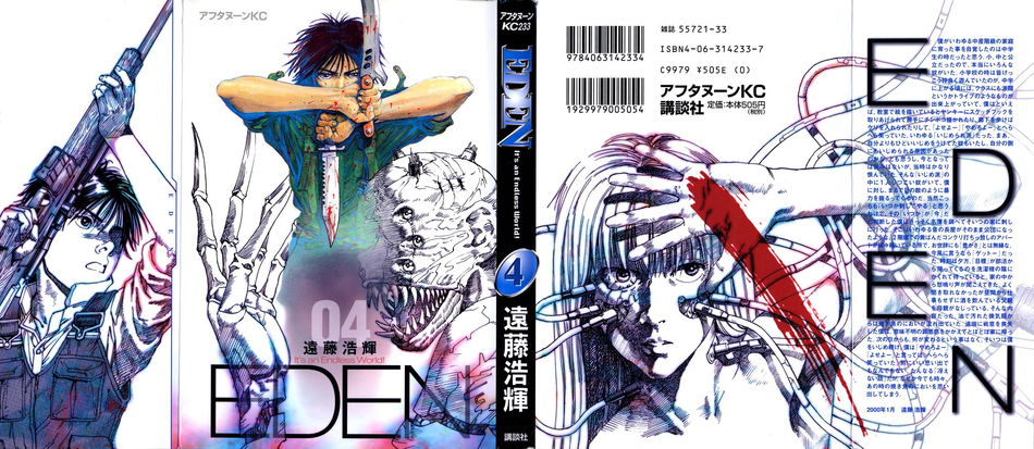 1_Eden_v04.jpg