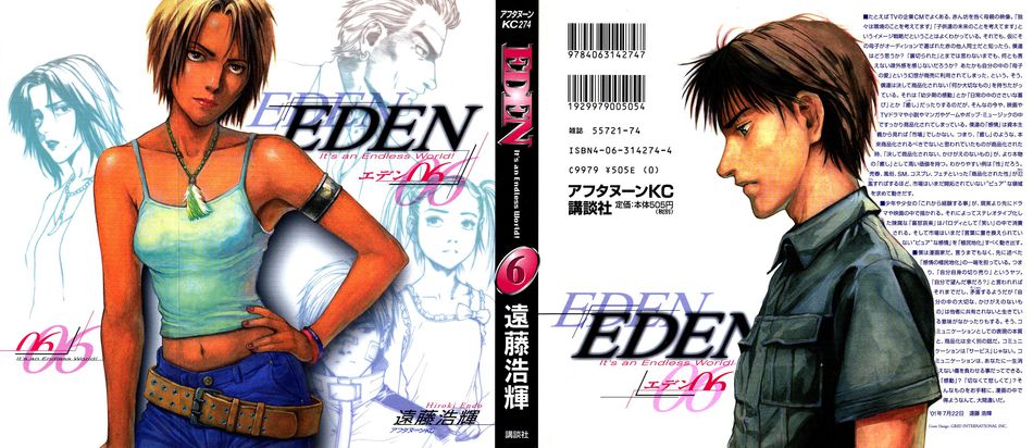 1_Eden_v06.jpg