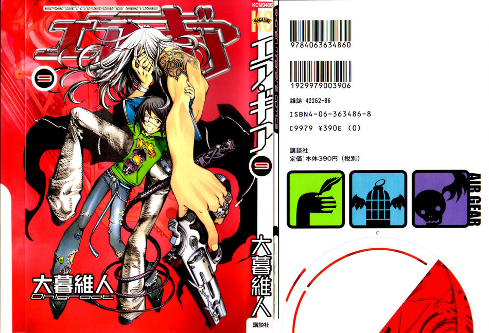 1_Airgear_vol_09.jpg
