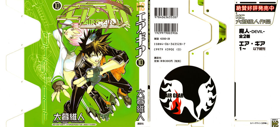 1_Airgear_vol_10.jpg