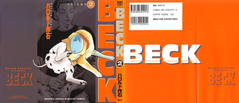 1_Beck_vol_02.jpg
