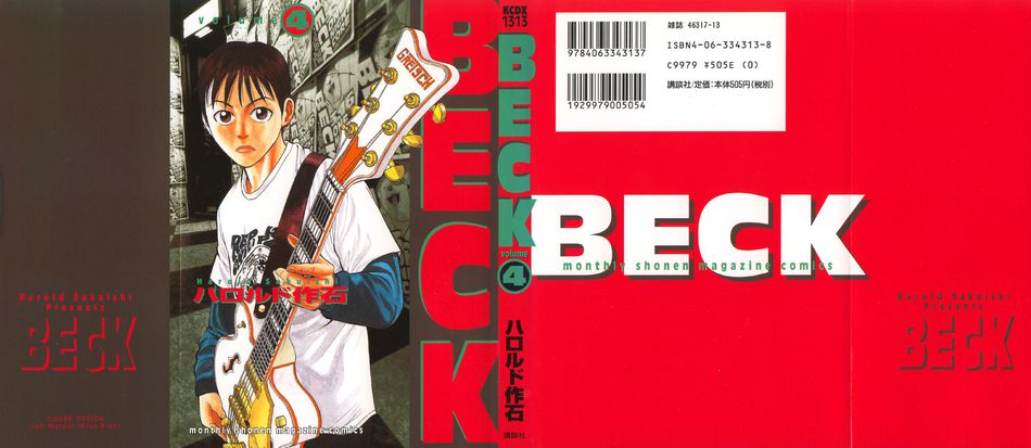1_Beck_vol_04.jpg