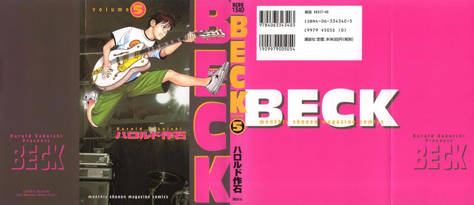 1_Beck_vol_05.jpg