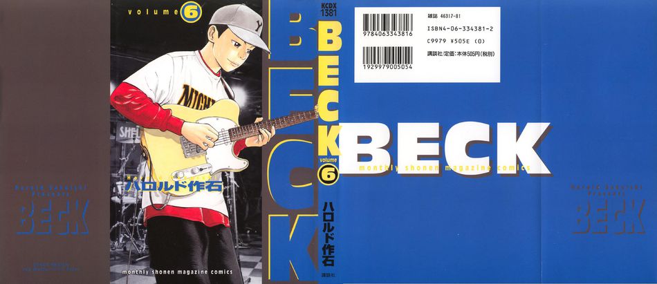 1_Beck_vol_06.jpg
