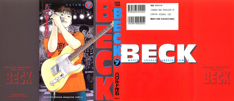 1_Beck_vol_07.jpg