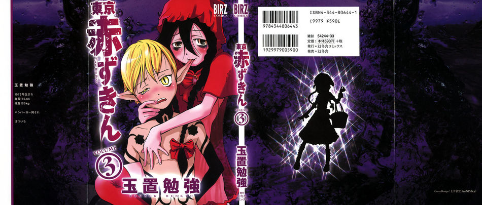 1_Tokyo_Akazukin_v03.jpg