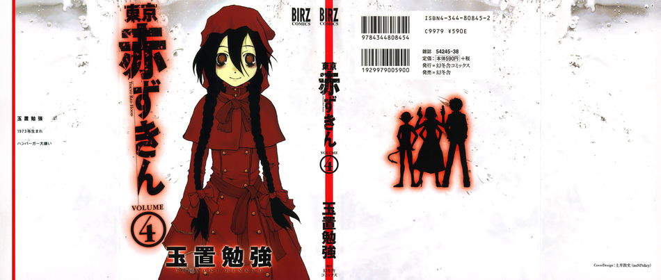 1_Tokyo_Akazukin_v04.jpg